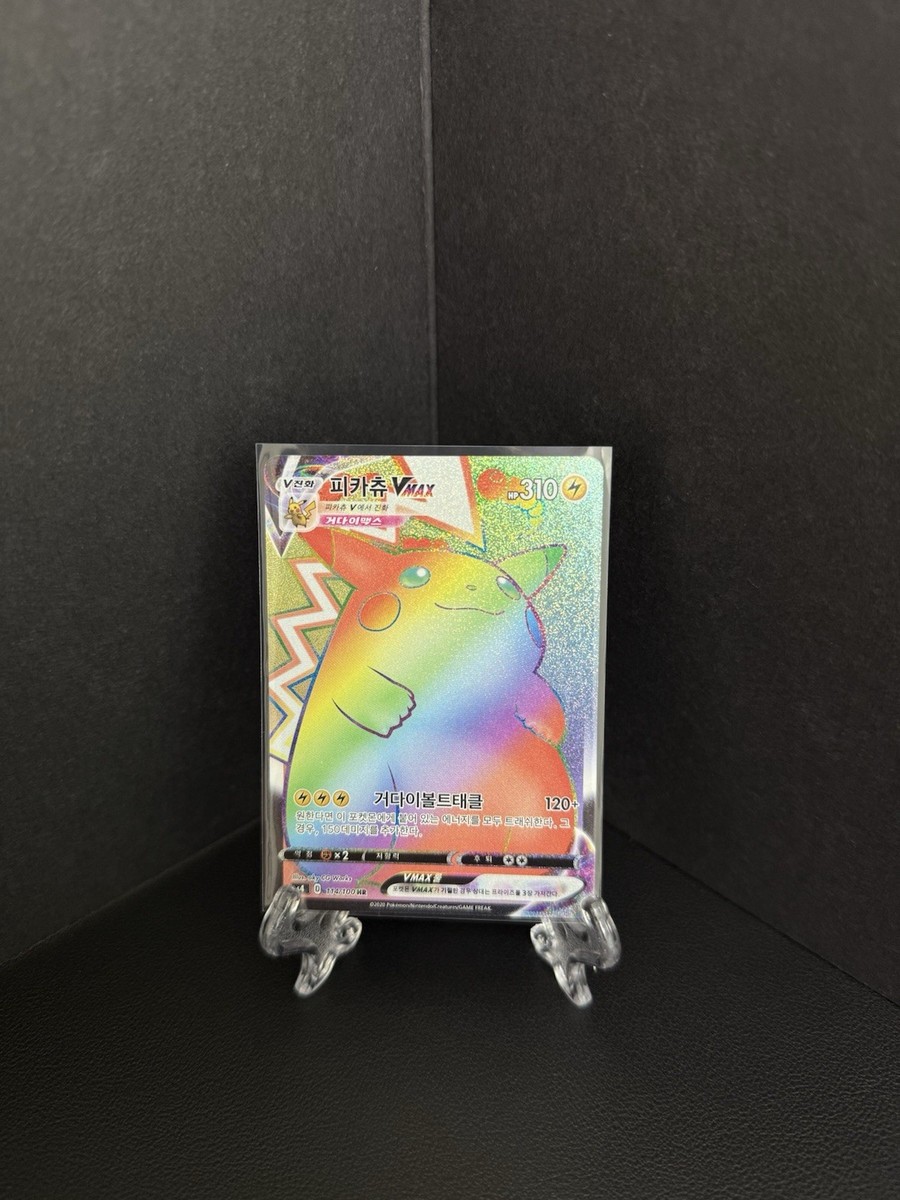 Pokemon Card Pikachu VMax HR Rainbow 114/100 S4 Amazing Volt