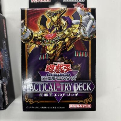 Yu-Gi-Oh! OCG TACTICAL-TRY DECK Set of 3 Boxes Japanese Sealed