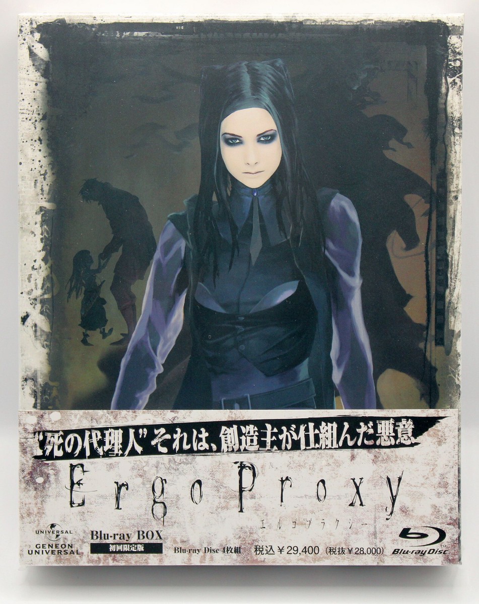 NEU Ergo Proxy First Edition Original Japan Complete Collection