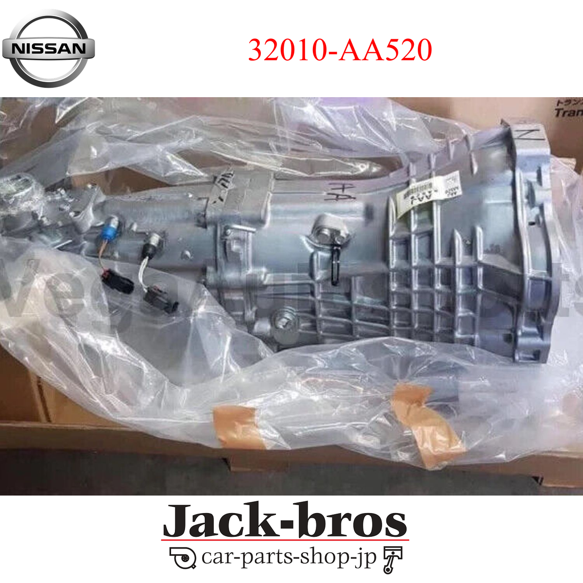 Nissan Genuine RB25DET NEO 5-speed Transmission R34 Skyline