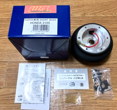 Works Bell Rafix exclusive short boss 210S for Honda cars INTEGRA