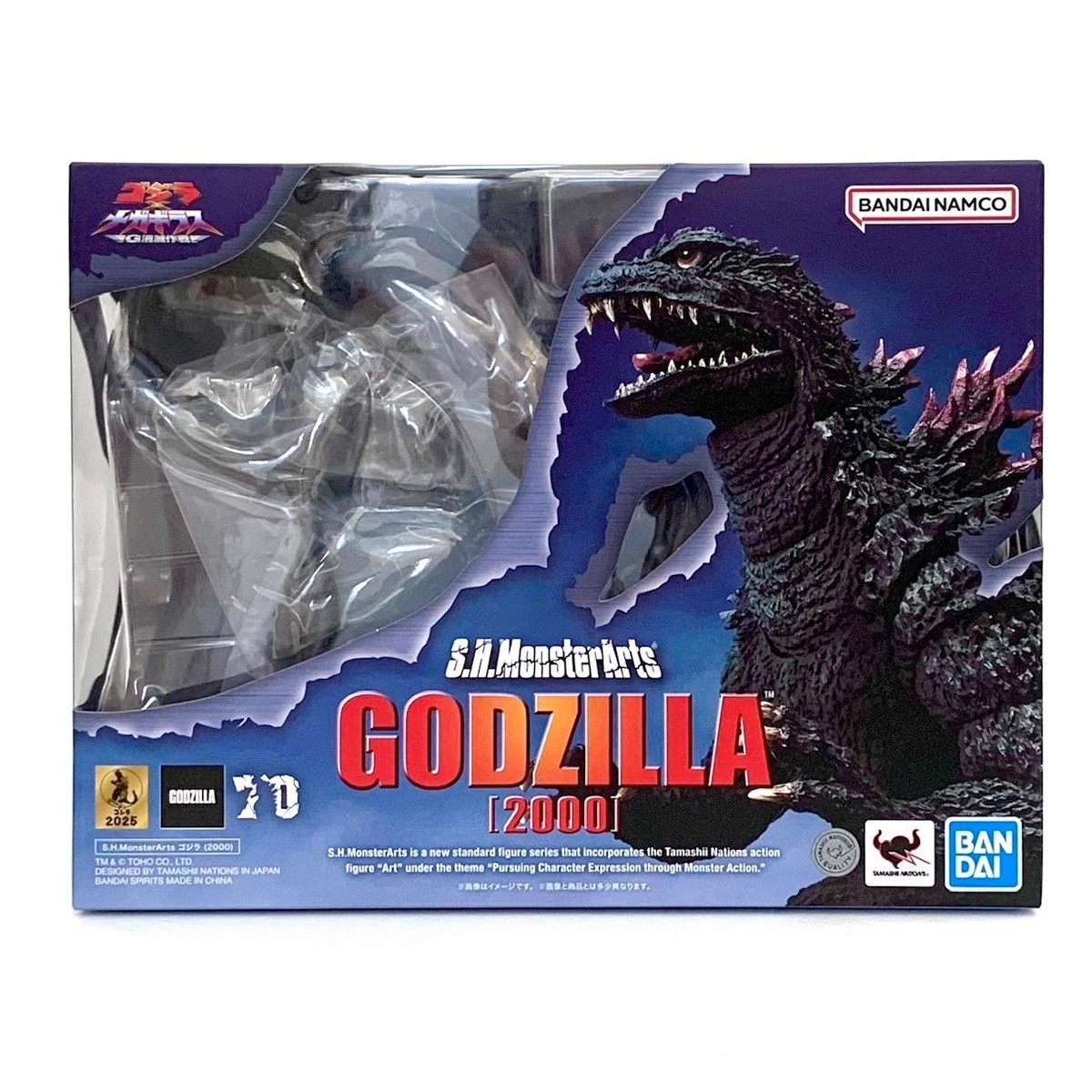 BANDAI SPIRITS S.H.MonsterArts Godzilla 2000 Godzilla x Megaguirus