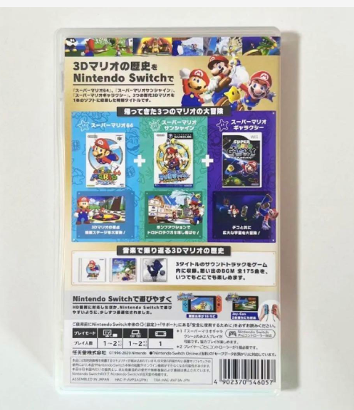 SUPER MARIO 3D COLLECTION Nintendo Switch Game SUPER MARIO 64