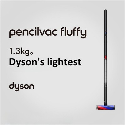 Dyson PencilVac Fluffy SV50 FF Cordless Stick Vacuum Cleaner +