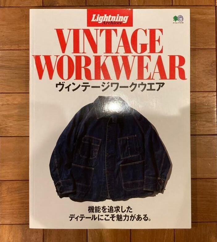 Lightning Archives VINTAGE WORKWEAR Fashion Magazine Book Ei