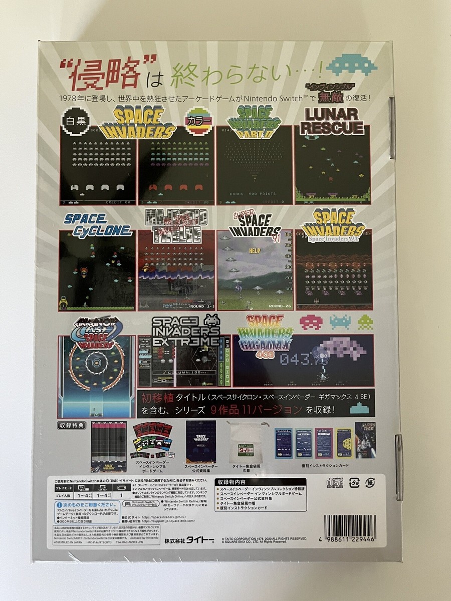 Space Invaders Invincible Collection Special Edition Nintendo