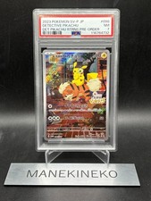 Detective Pikachu - 098/SV-P 098/SV-P Sv-P Promotional Cards Holo