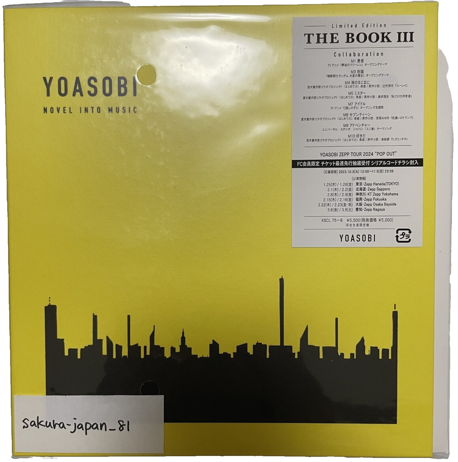 Yoasobi the Book | eBay