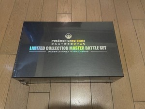 Limited Collection Master Battle Set | eBay