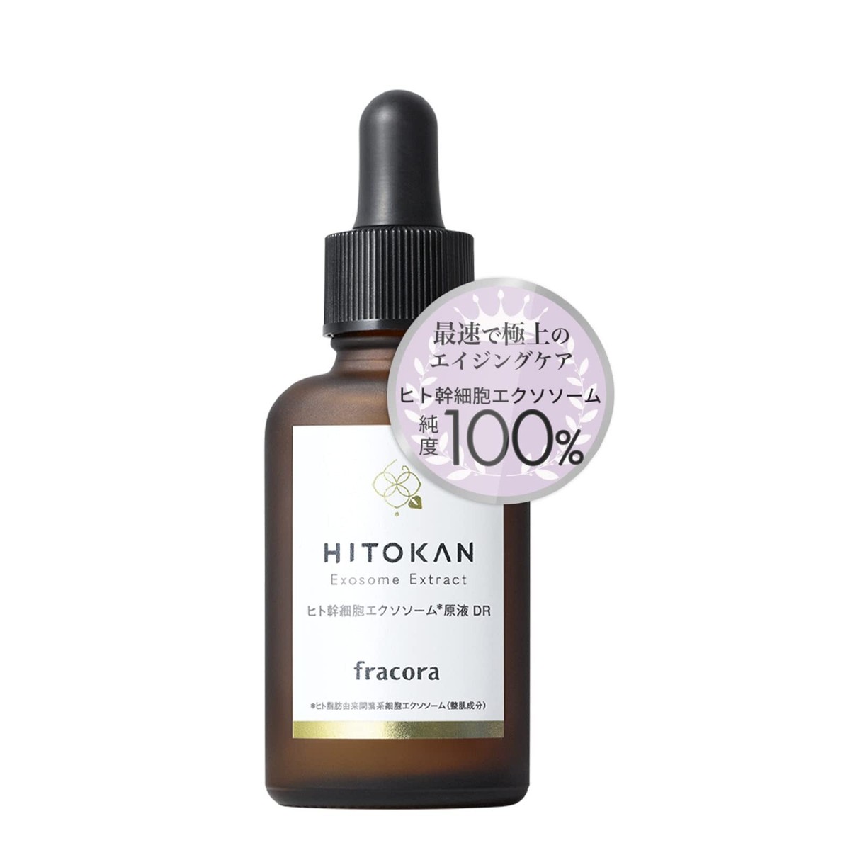 Fracora HITOKAN Exosome extract 30ml Human stem cell exosome