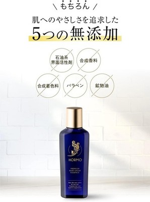 HORMO Premium Hair Growth Essence - Medicated Scalp Tonic for Hair