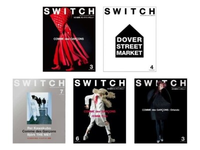 Special Edition SWITCH 2023 Comme Des Garcons 50th Annive. Issue