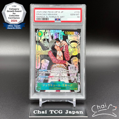 PSA10 ChaosTCG 戦場に燃える薔薇 セイバー FE-001 SP PSA10 ChaosTCG