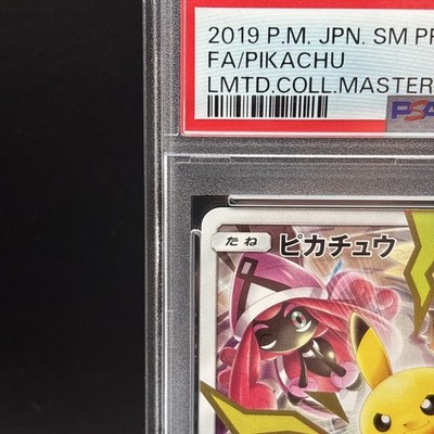 PSA 10 Pikachu 400/SM-P Limited Collection Master Battle Set