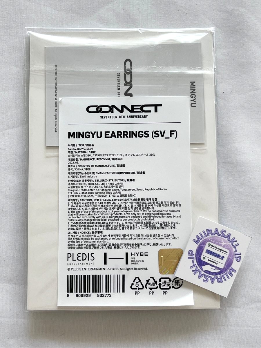 SEVENTEEN MINGYU 8th Anniversary Merchandise Earrings With