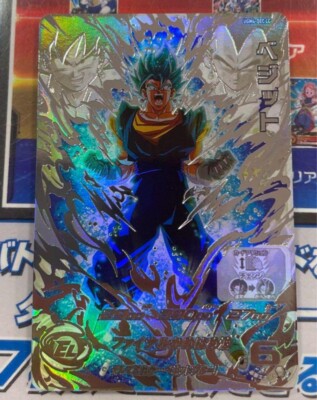 Super Dragon Ball Heroes SDBH MM6 UGM4-SEC LC Vegito Card Bandai