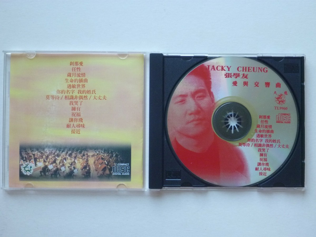 Jacky Cheung 張學友 Love and Symphony 愛與交響曲 CD 13T Hong Kong