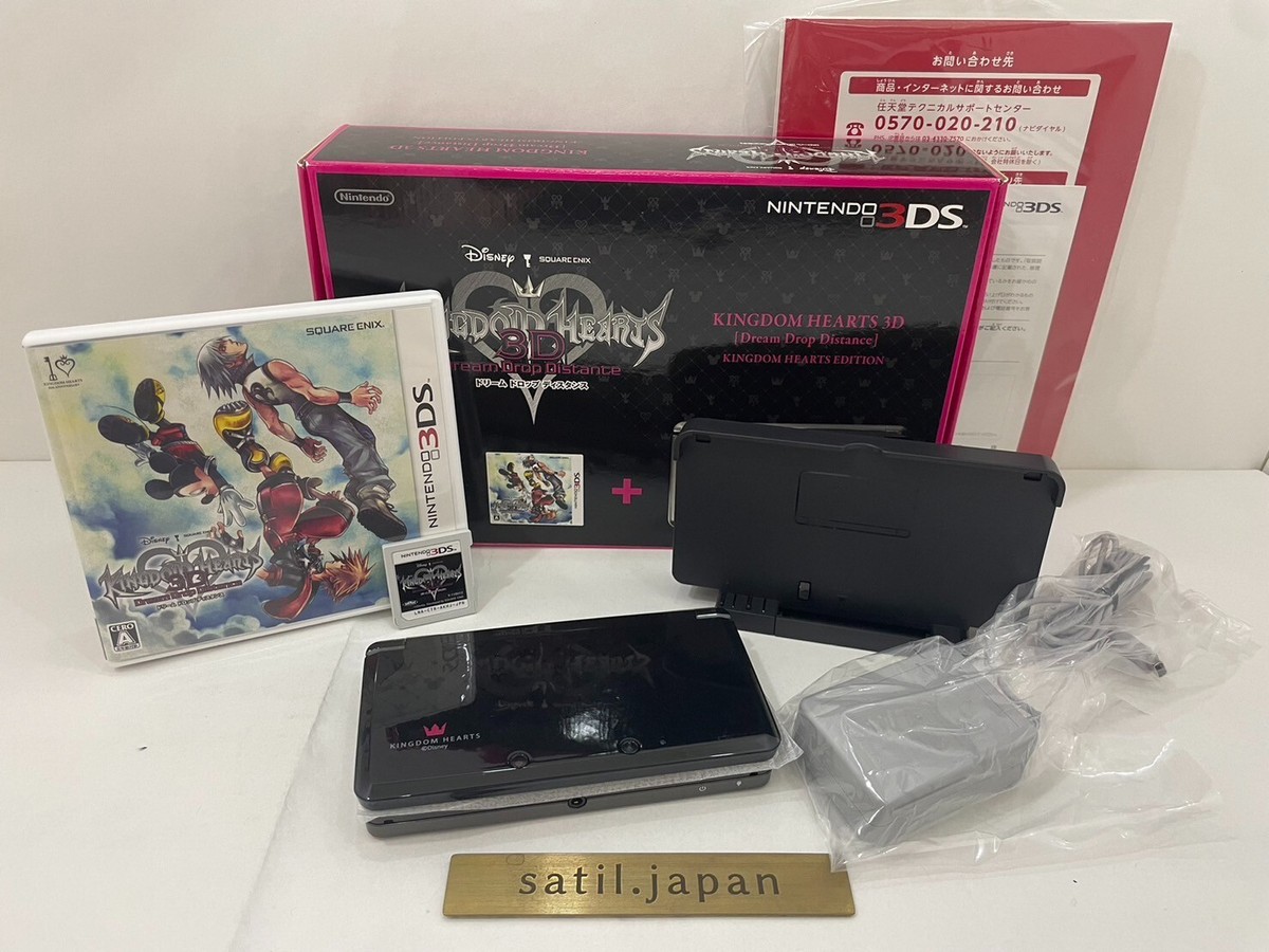 Nintendo 3DS Console Pack with Kingdom hearts 3D Dream Drop