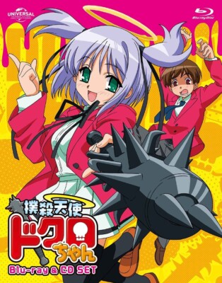 New Bludgeoning Angel Dokuro-chan Blu-ray & Soundtrack CD Set