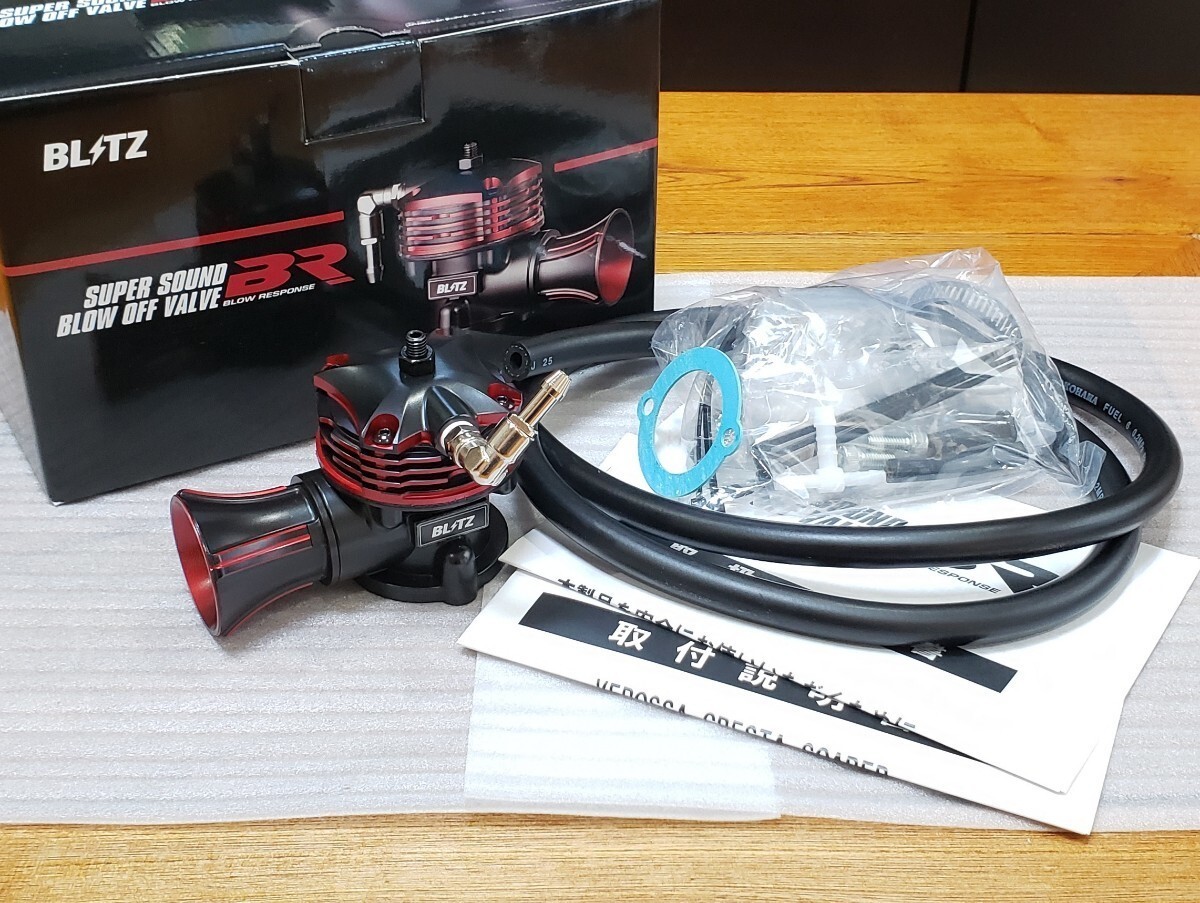 BLITZ for Toyota Chaser JZX100 Super Sound Blow Off Valve Kit BR
