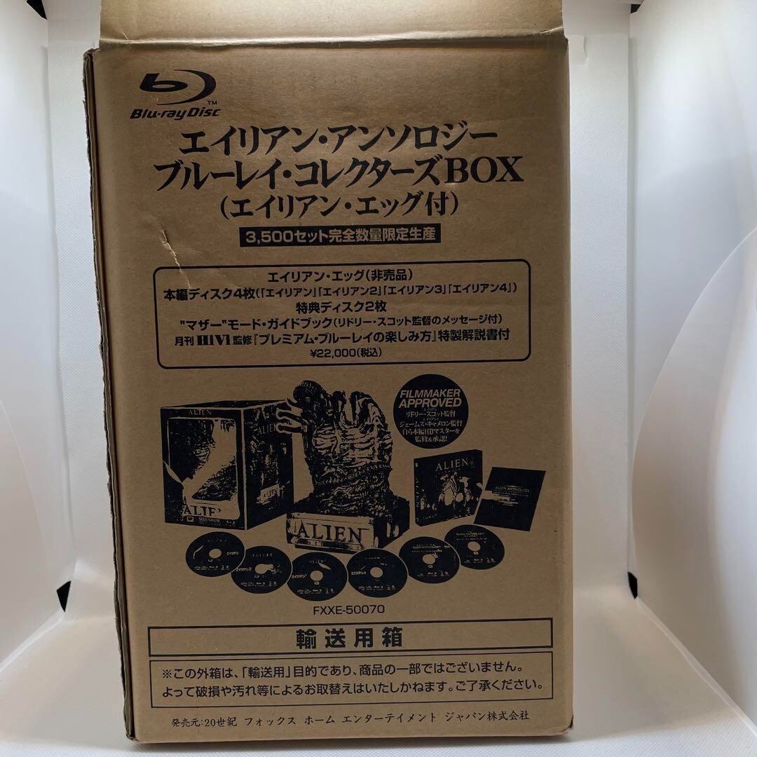 Alien Anthology Blu-ray Collector's Box First Limited Edition 6