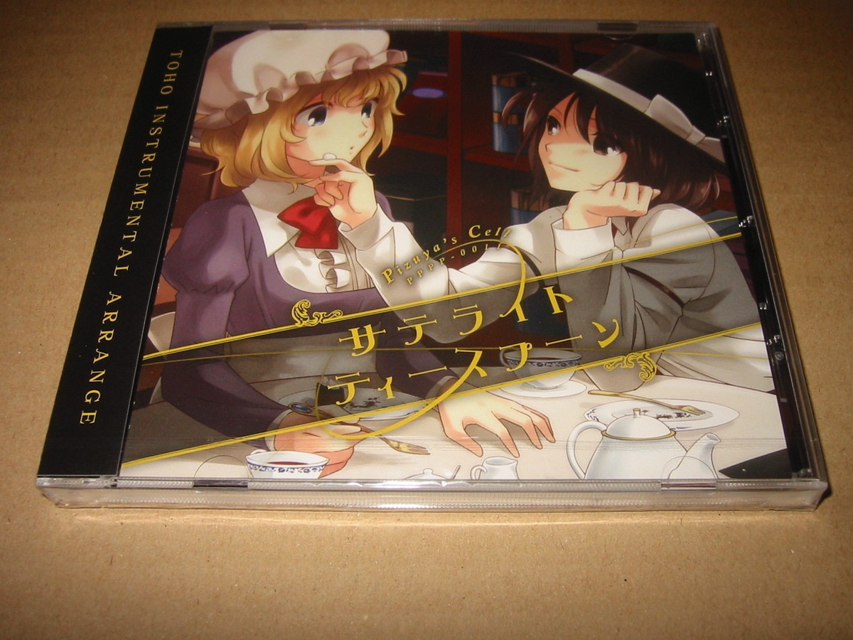 SATELLITE TEASPOON / Pizuya's Cell Touhou Doujin Soundtrack CD | eBay