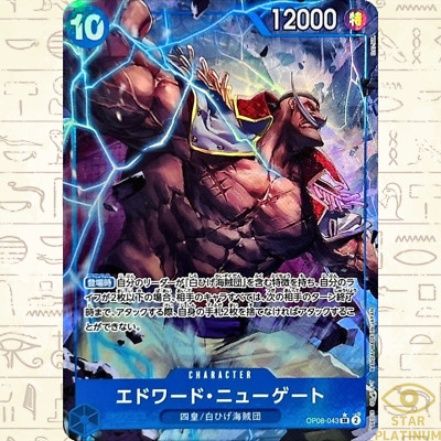 Edward Newgate SR OP08-043 Parallel Japanese ONE PIECE Card Game