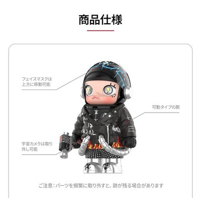 MEGA SPACE MOLLY 400% Trevor Andrew Pop Mart Figure Limited Japan