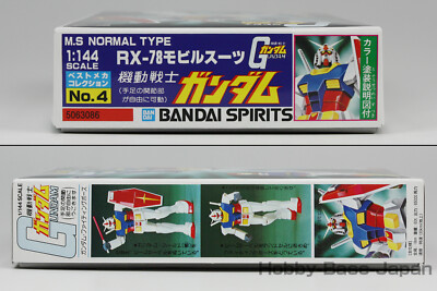 1/144 RX-78 GUNDAM & MSM-07S CHAR'S Z'GOK (Old Kit 2 Sets) BANDAI