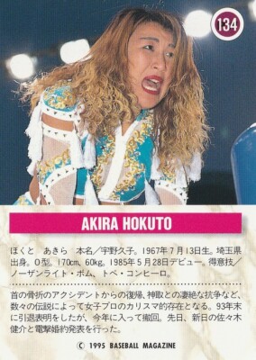1995 BBM Pro Wrestling #134 Akira Hokuto | eBay