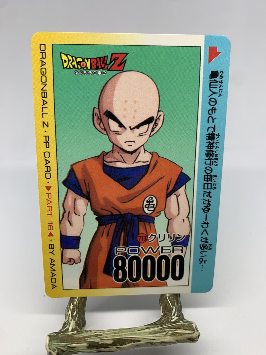 超希少品】ドラゴンボールZ カードダス アマダ ミニコロカード 超希少