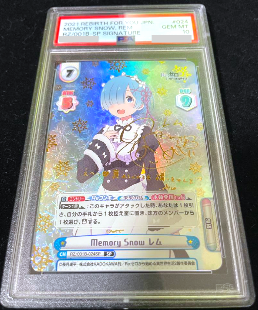 PSA 10 Rebirth For You Rem Re:Zero Signed Memory Snow RZ/0018