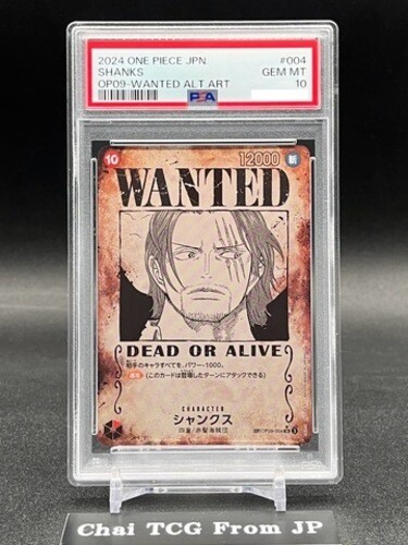PSA 10 Shanks OP09-004 Wanted Emperors in the New World ONE PIECE