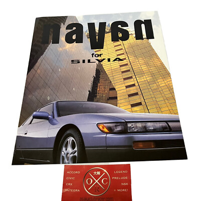 NISSAN SILVIA パンフレット Nissan Silvia ZX & ZX Turbo Brochure