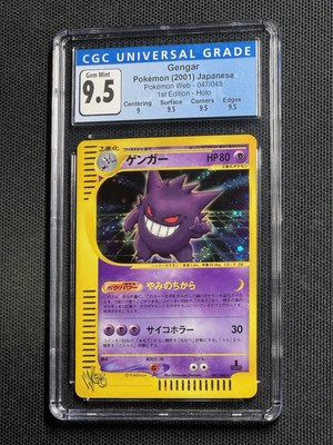 CGC 10 Japanese Gengar Holo Rare 047/048 1st Edition Web Series