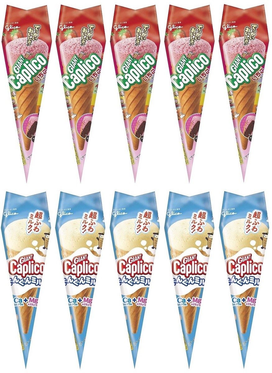 Caplico Strawberry Chocolate Milk Ice Cream Cone Puffed Snack