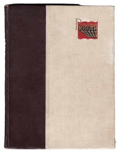 File Room First Edition Dayanita Singh Hardcover Cloth Binding | eBay