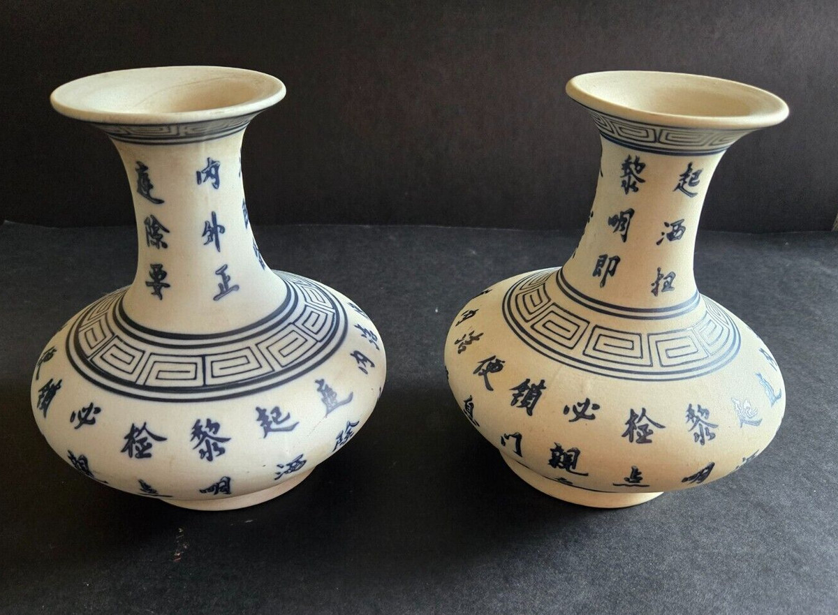 中国元代磁州窯 のモノ骨董 古美術品コレクション唐物江戸青磁アンティーク