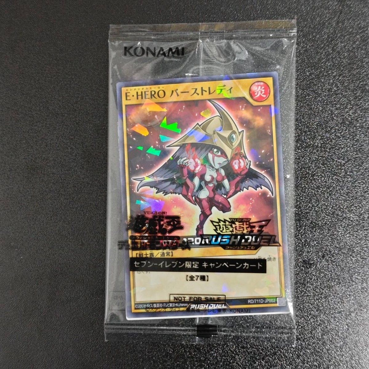 遊戯王 E・HERO バーストレディ DMG-JP001 ノーマル 絵違い 1枚 Amazon