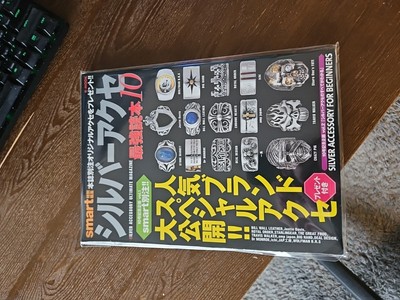 Supreme Book Vol 1 2005 Magazine Look Book w/ Box Logo Stickers
