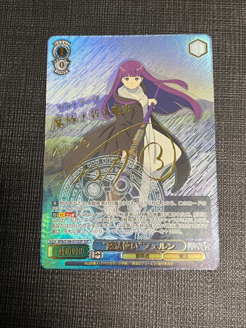 Lycee フィーナ・ファム・アーシュライト 手塚まき直筆サイン Lycee