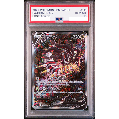PSA10 Giratina V 111/100 SR SA Special Art Lost Abyss 2022 Pokemon