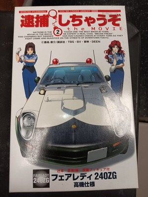 Super Dx Ultraman 80Cm | eBay