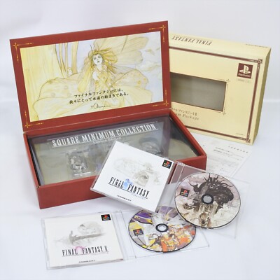 ファイナルファンタジー I・II プレミアムパッケージ Amazon