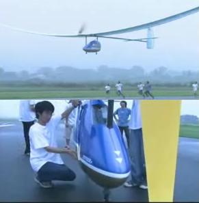 世界初、人が乾電池で空を飛ぶ - GIGAZINE