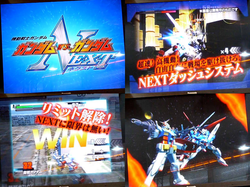 機動戦士ガンダム ガンダムvs.ガンダムNEXT」高画質プレイアブル