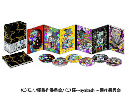 ノイタミナで好評を博した豪華絢爛映像絵巻「モノノ怪」、コンプリート