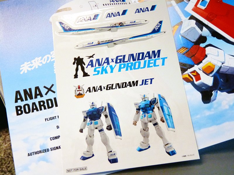オリジナルガンプラ購入用ハガキやステッカーなど、ガンダムジェット第