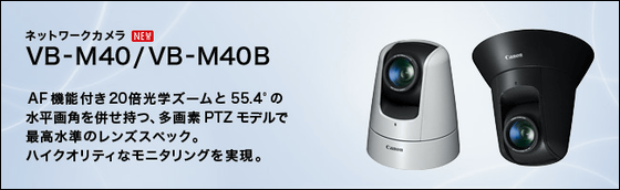 iPhoneやパソコンからネット経由で操作・閲覧が可能なネットワーク