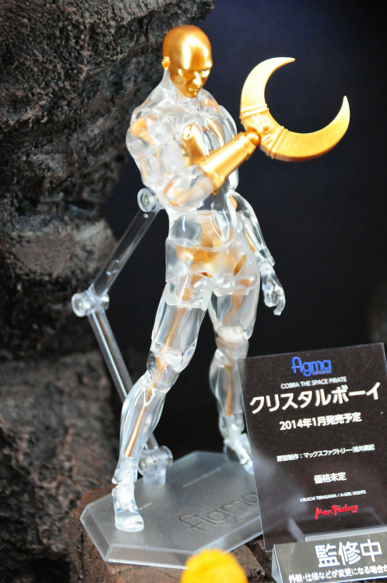 コブラの宿敵クリスタルボーイがfigma化して2014年1月に発売予定